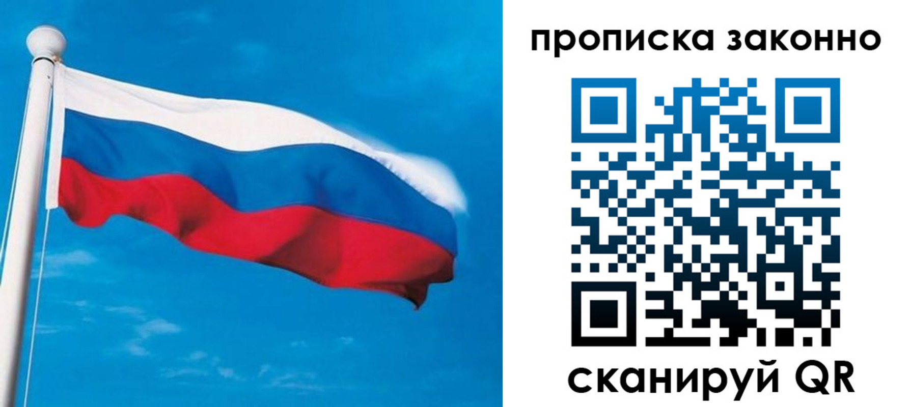 пропишу в квартире в Данкове
