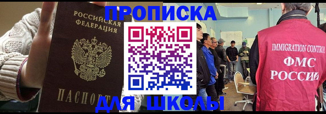 временная регистрация адрес в Данкове